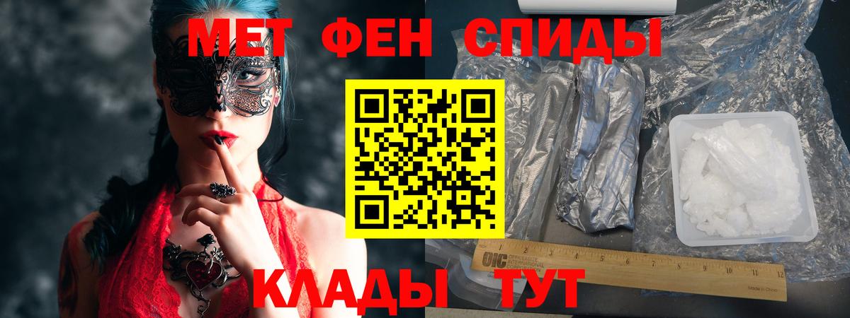 Амфетамин VHQ Морозовск