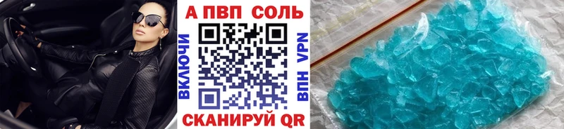 ОМГ ОМГ зеркало  Морозовск  Alpha-PVP VHQ 