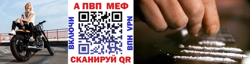 A-PVP СК Морозовск