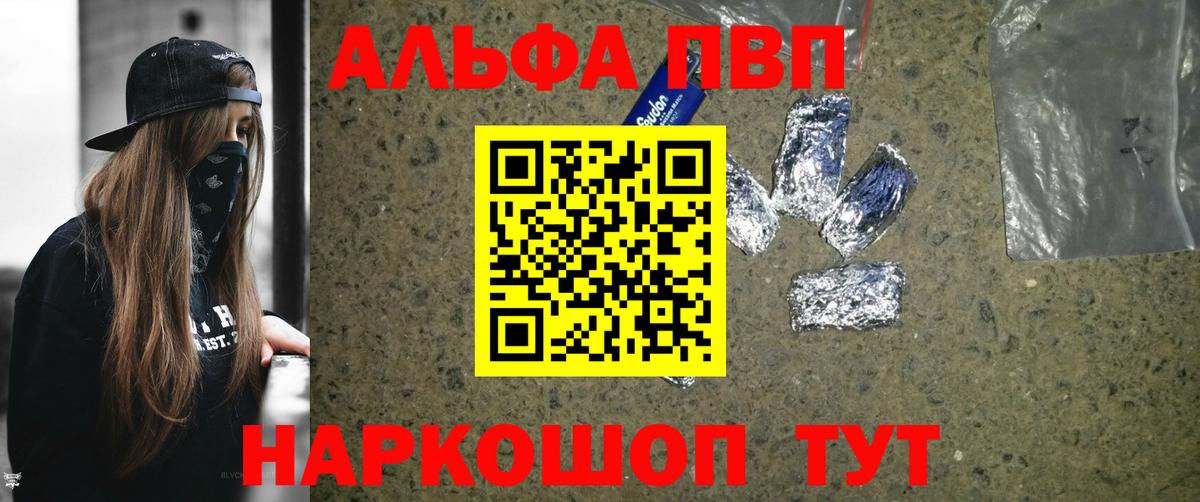 APVP СК Морозовск