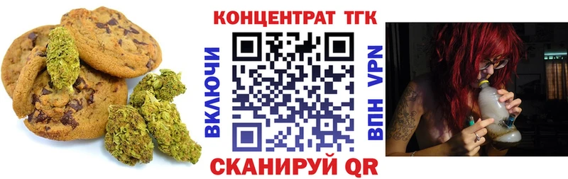 Canna-Cookies конопля  Морозовск 