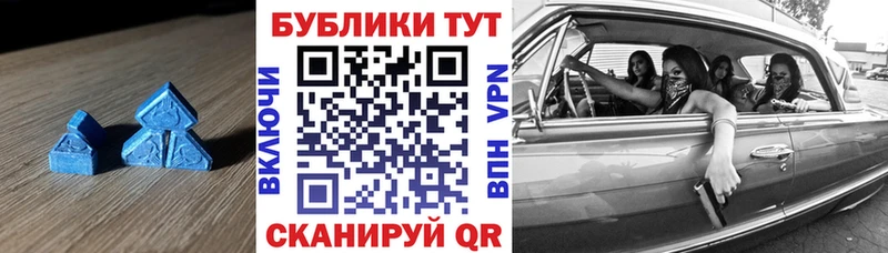 Ecstasy Дубай Морозовск