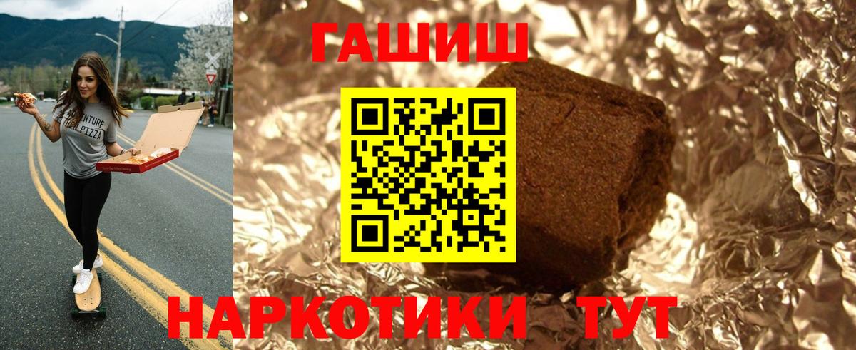ГАШИШ  Кокаин  Вход с VPN  Канабис  Морозовск  МЕТАДОН  Гашиш  Меф  