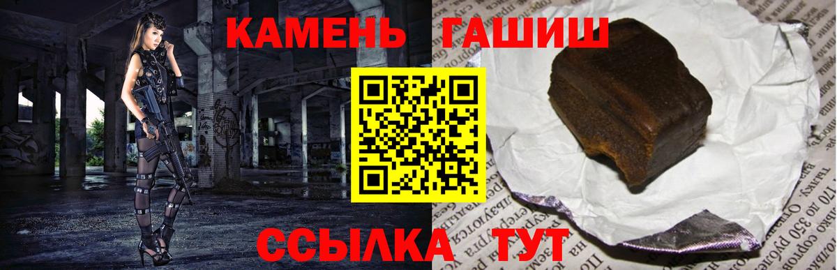 ГАШИШ  Гашиш Ice-O-Lator  Морозовск  Вход с VPN  хочу   Гашиш гашик 