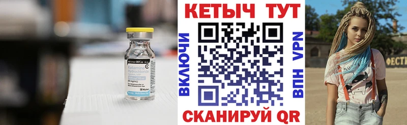 магазин продажи наркотиков  Морозовск  КЕТАМИН ketamine 