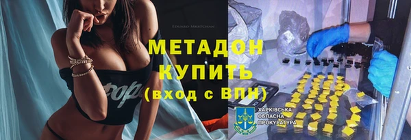 мефедрон мука Алексеевка