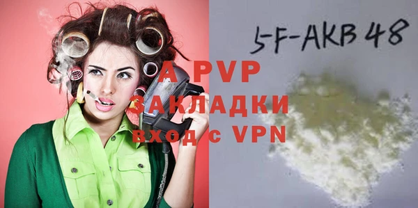 ALPHA-PVP Алзамай