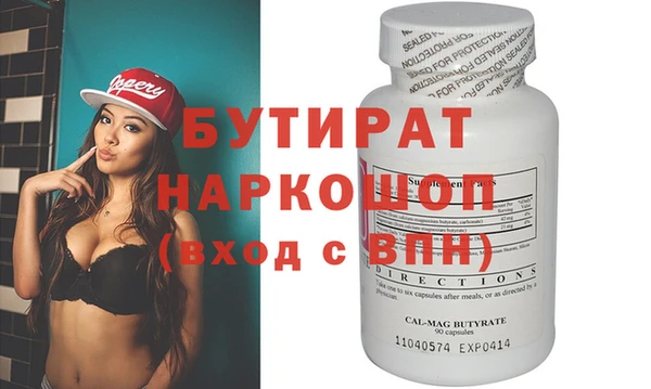 метадон Абдулино
