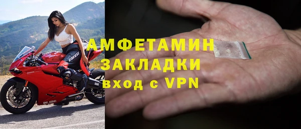 ALPHA-PVP Алзамай