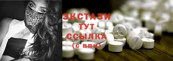 мефедрон мука Алексеевка