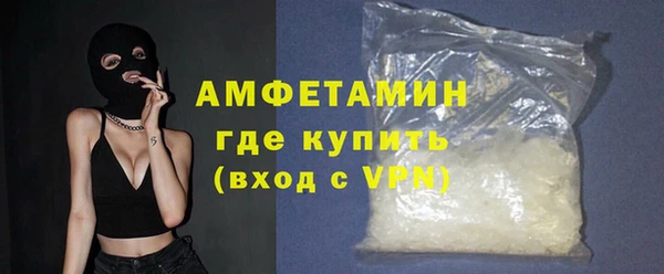 мефедрон мука Алексеевка