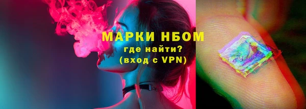 амфетамин Алексин