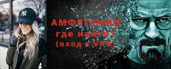 ALPHA-PVP Алзамай
