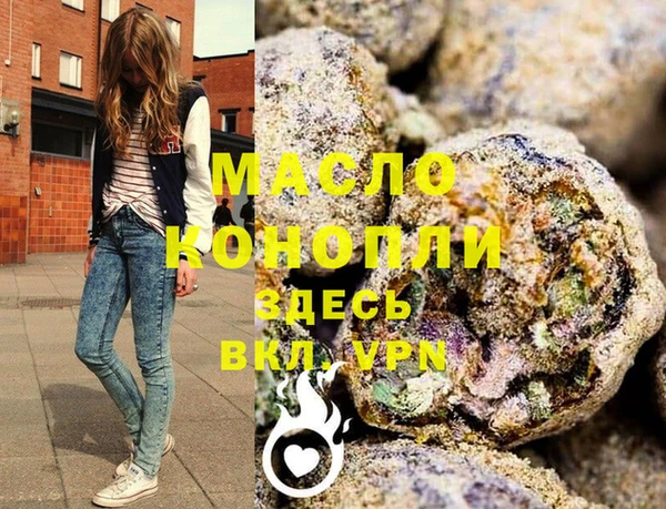 мефедрон мука Алексеевка