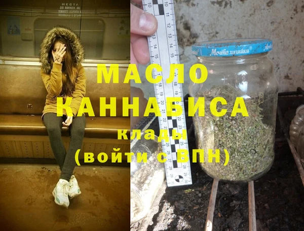 мефедрон мука Алексеевка