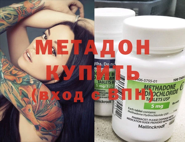 амфетамин Алексин