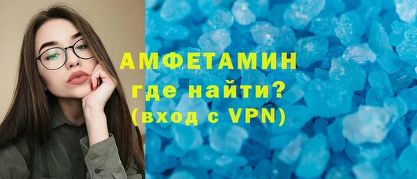 амфетамин Алексин