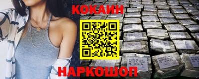 спайс Анапа
