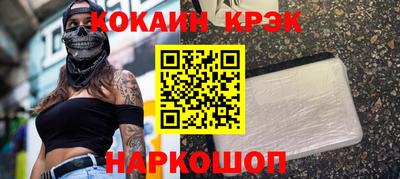 спайс Анапа