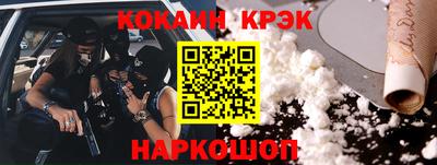 трава Анжеро-Судженск