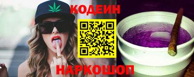 мяу мяу кристалл Ангарск