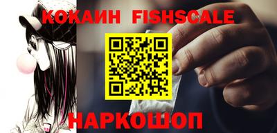 трава Анжеро-Судженск
