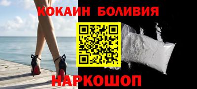 мяу мяу кристалл Ангарск