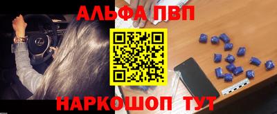 трава Анжеро-Судженск