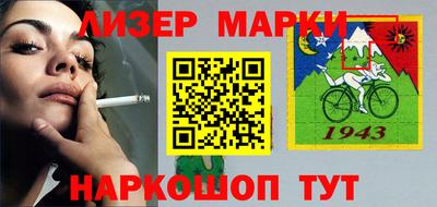 трава Анжеро-Судженск