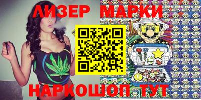 мяу мяу кристалл Ангарск