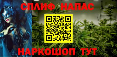 мяу мяу кристалл Ангарск