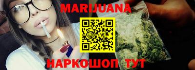 трава Анжеро-Судженск