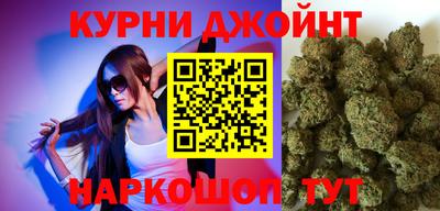 мяу мяу кристалл Ангарск