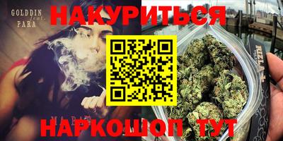 трава Анжеро-Судженск