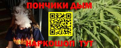 мяу мяу кристалл Ангарск