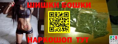 мяу мяу кристалл Ангарск