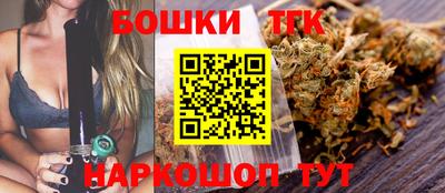 мяу мяу кристалл Ангарск