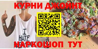 трава Анжеро-Судженск
