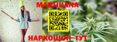 трава Анжеро-Судженск