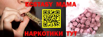 трава Анжеро-Судженск