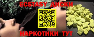 спайс Анапа