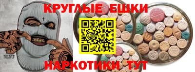 спайс Анапа