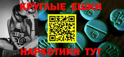 спайс Анапа