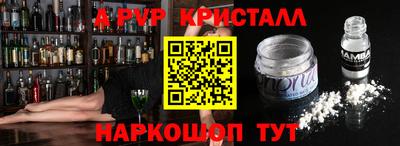 трава Анжеро-Судженск