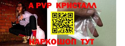трава Анжеро-Судженск