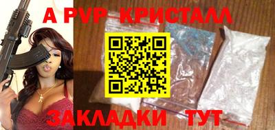 трава Анжеро-Судженск