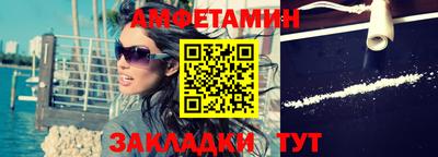мяу мяу кристалл Ангарск