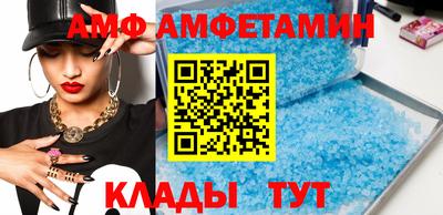 трава Анжеро-Судженск