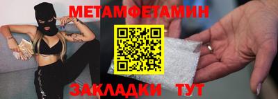 мяу мяу кристалл Ангарск