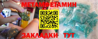 трава Анжеро-Судженск